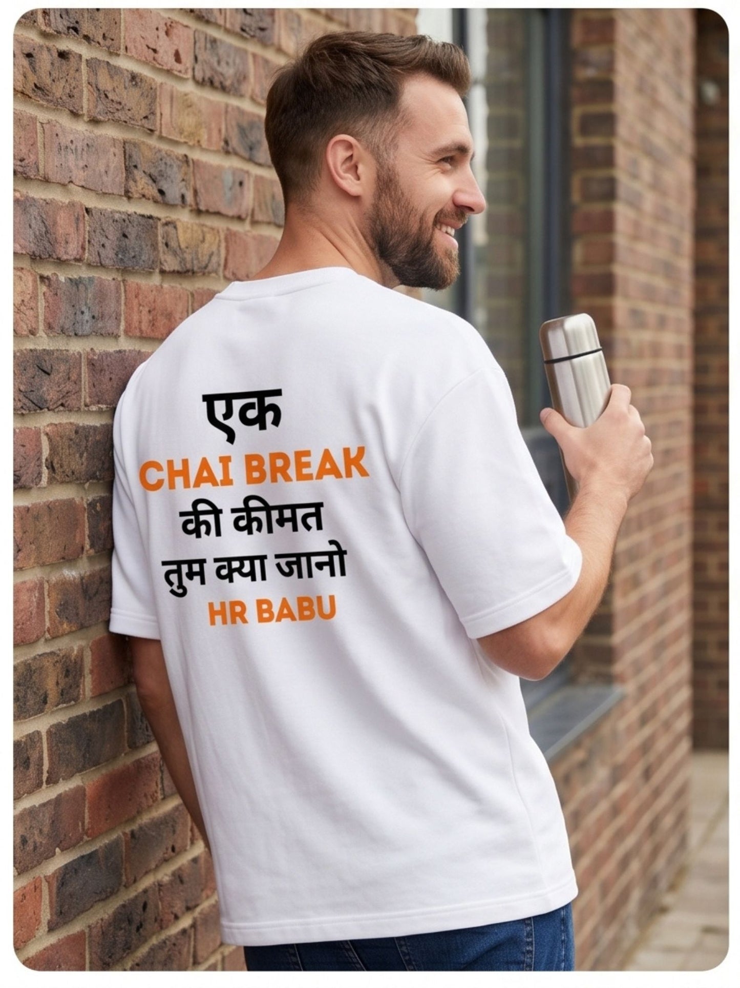 The "Chai Break" Oversized Heavyweight Tee