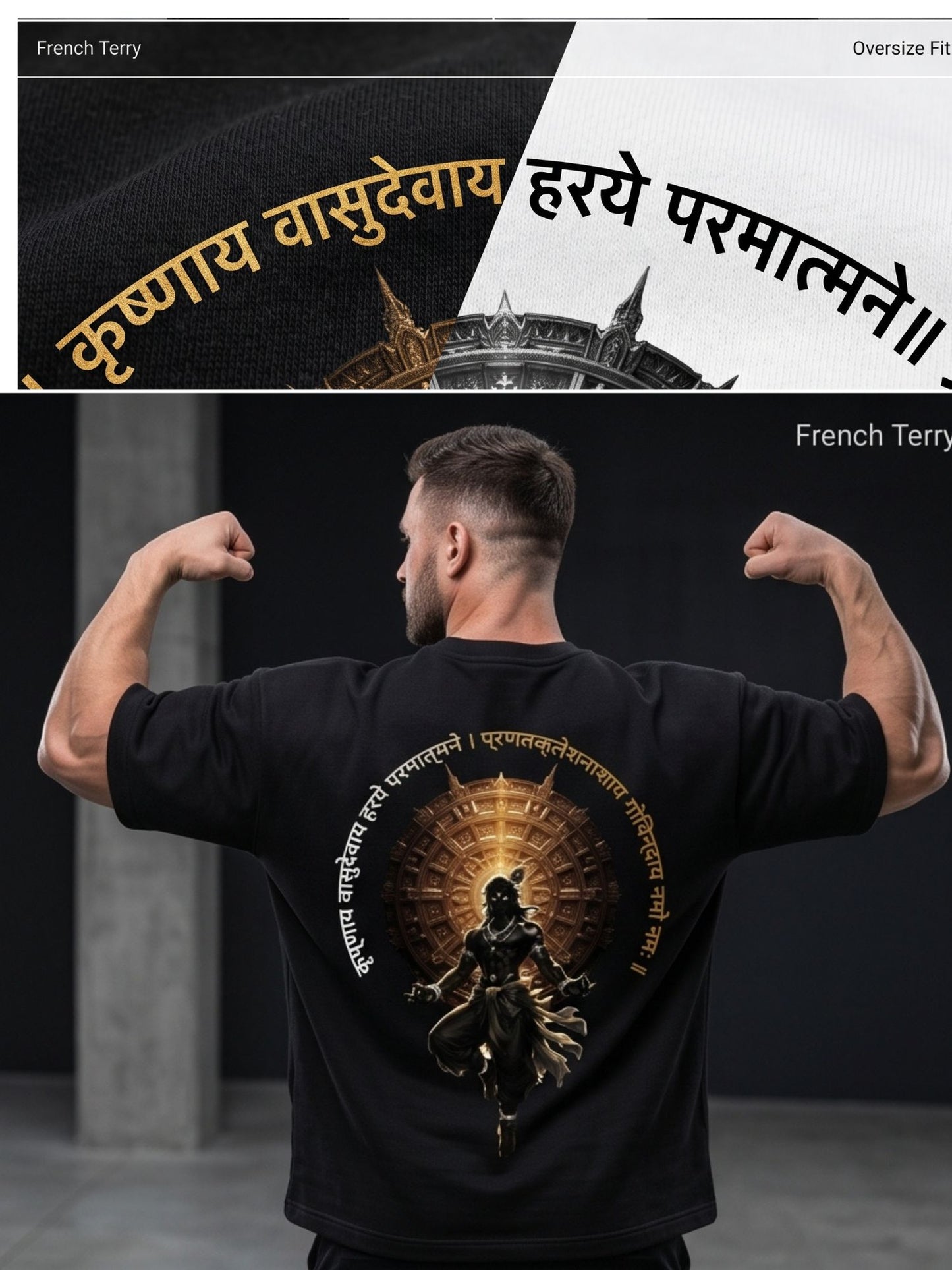 Dunbond label Black Oversize T-Shirt// Krishnay Vashudevaya