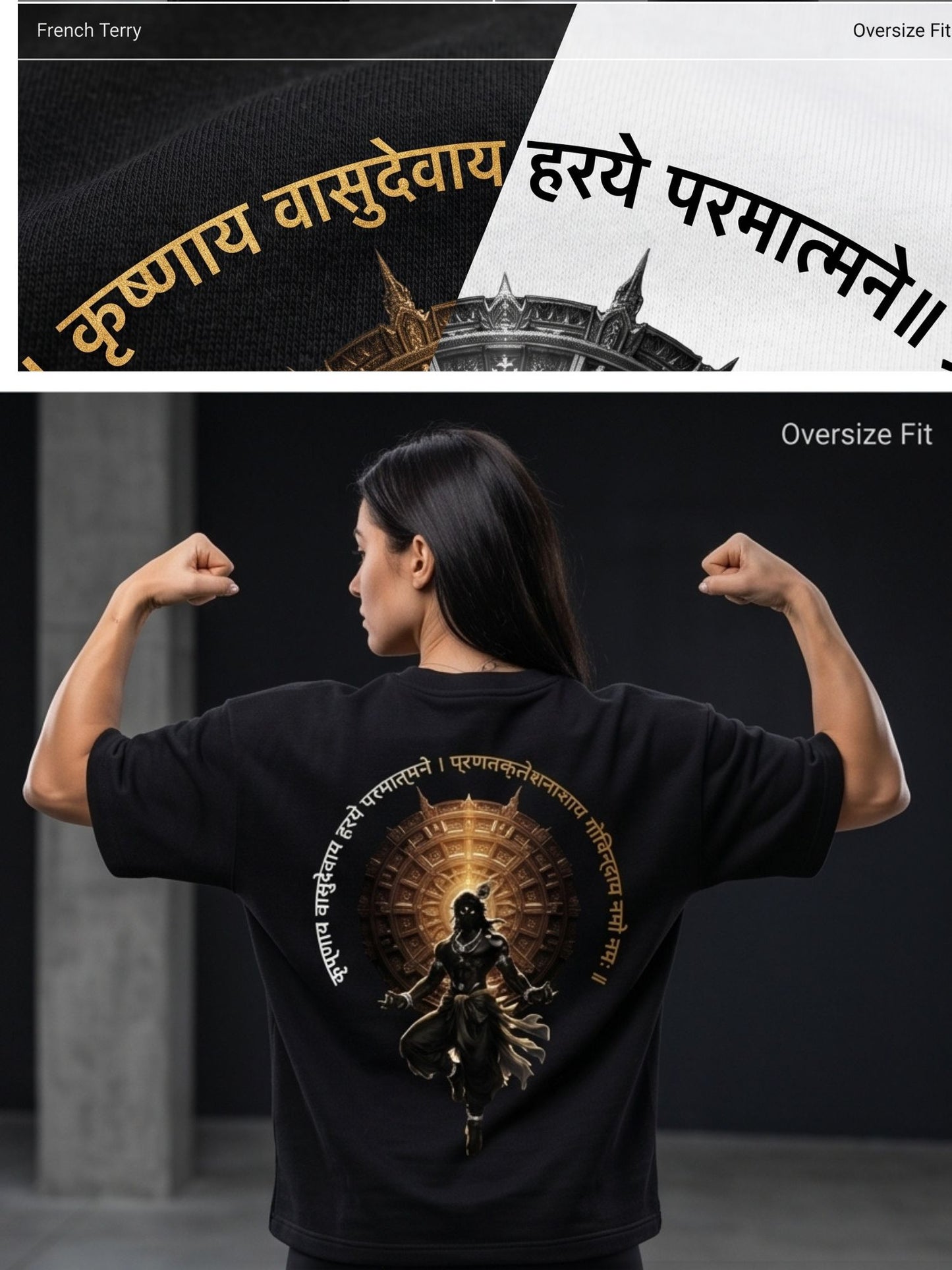 Dunbond label Black Oversize T-Shirt// Krishnay Vashudevaya