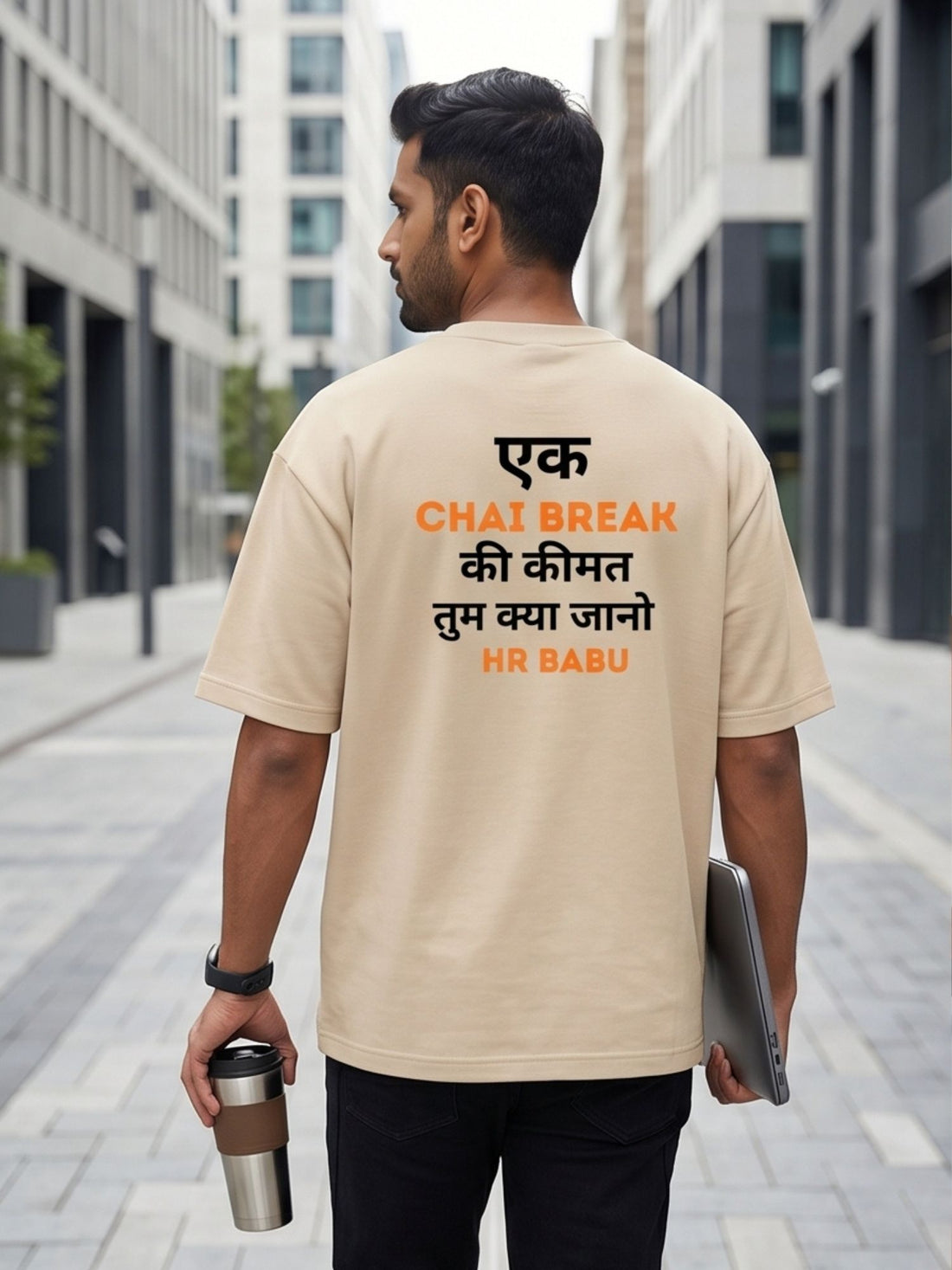 The "Chai Break" Oversized Heavyweight Tee