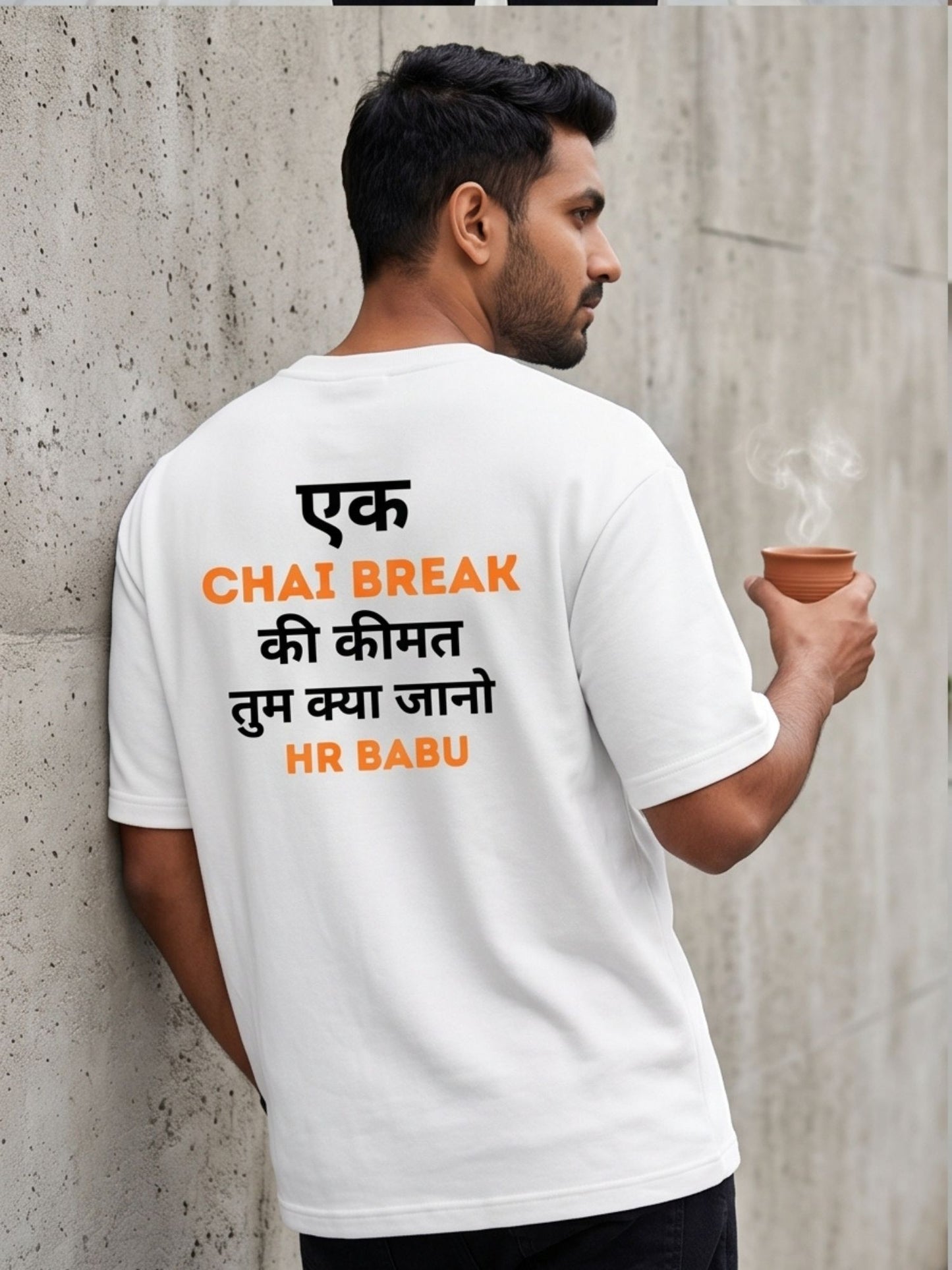 The "Chai Break" Oversized Heavyweight Tee