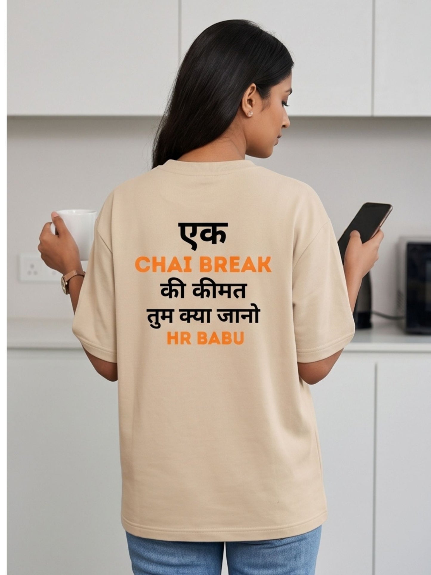 The "Chai Break" Oversized Heavyweight Tee