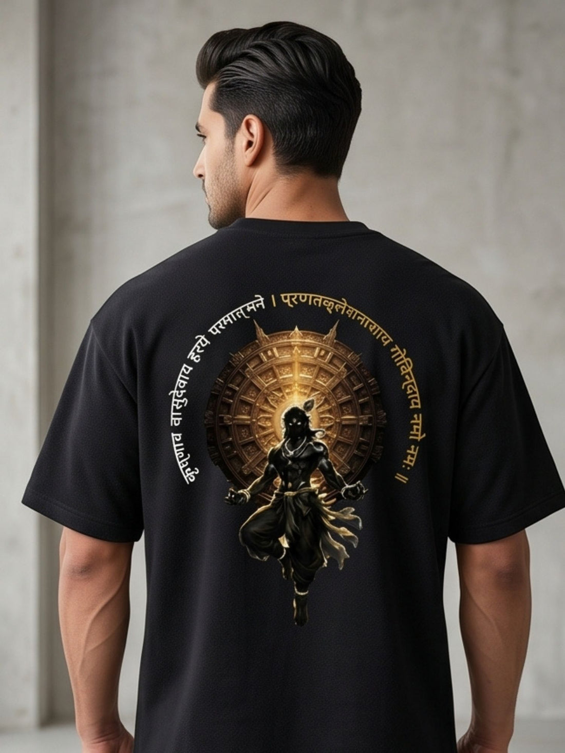 Oversize T-Shirt// Krishnay Vashudevaya