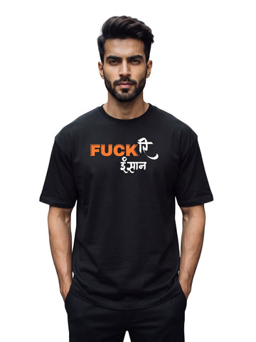 Dunbond Label "Fuck Insan" Bio-Washed T-Shirt