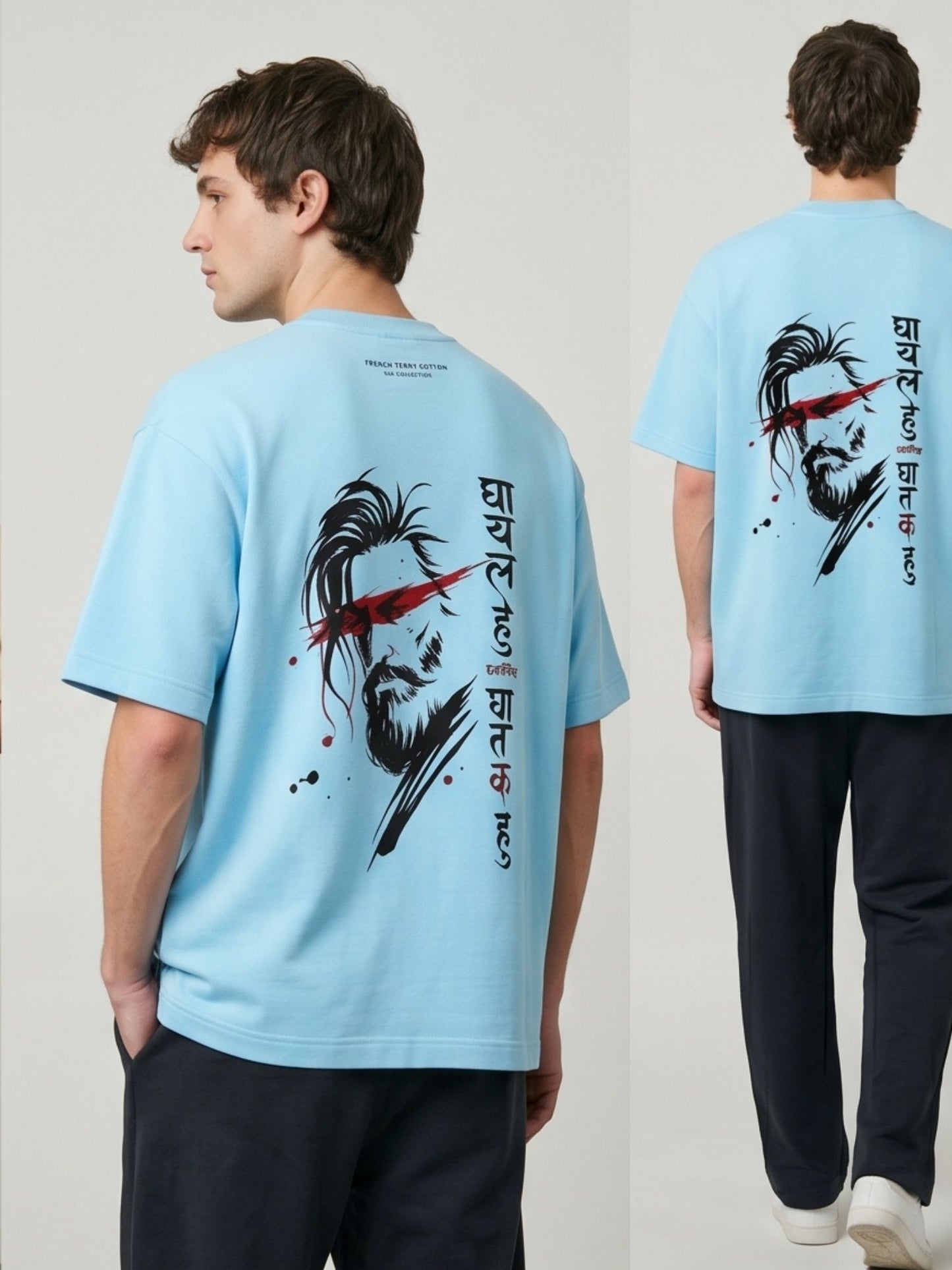 Dunbond label Oversize T-Shirt // GHAYAL