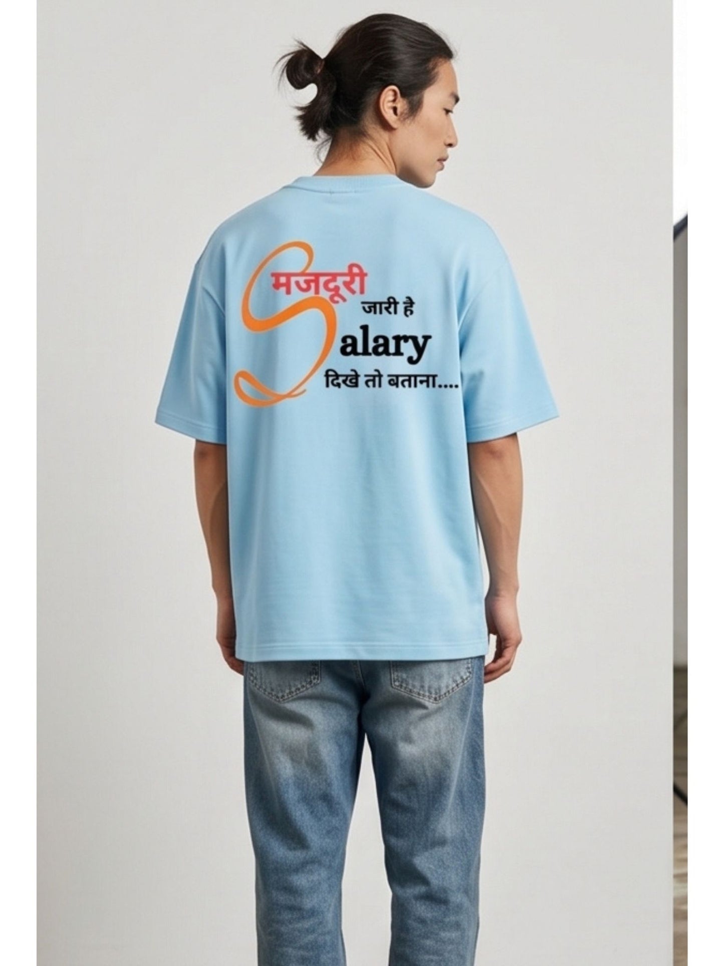 The "Mazdoori" Oversized Heavyweight Tee