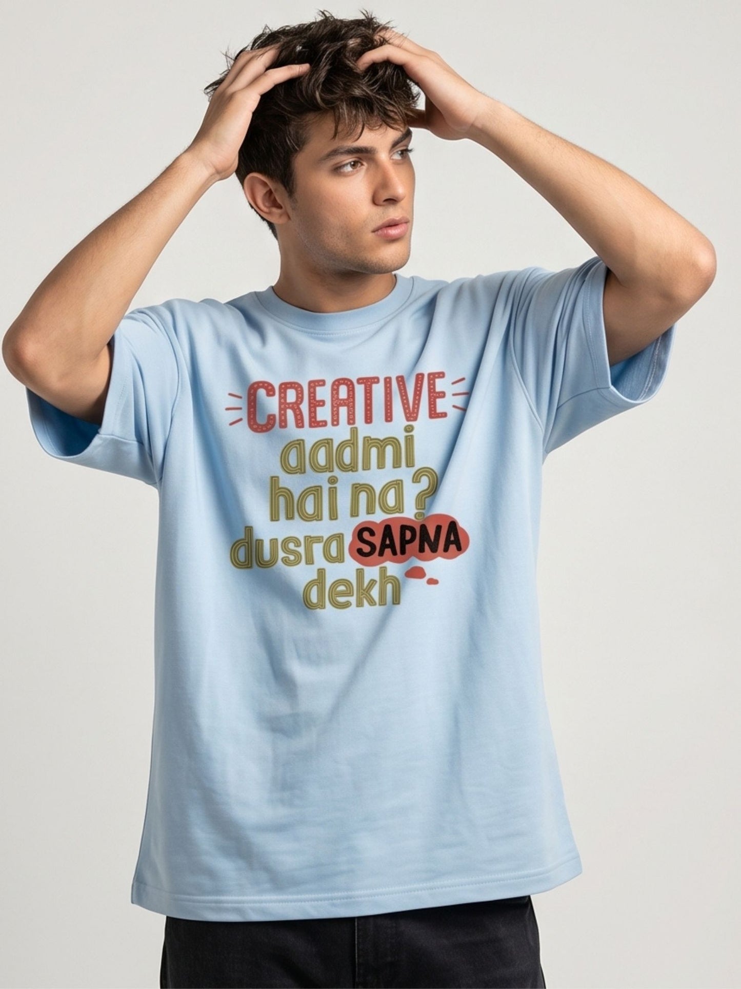 The "Version 2.0" Oversized Heavyweight Tee