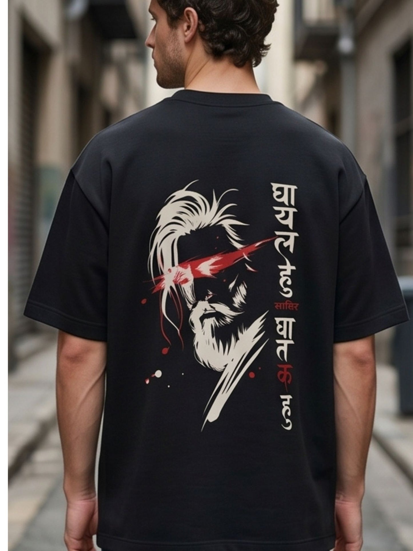Dunbond label Oversize T-Shirt // GHAYAL