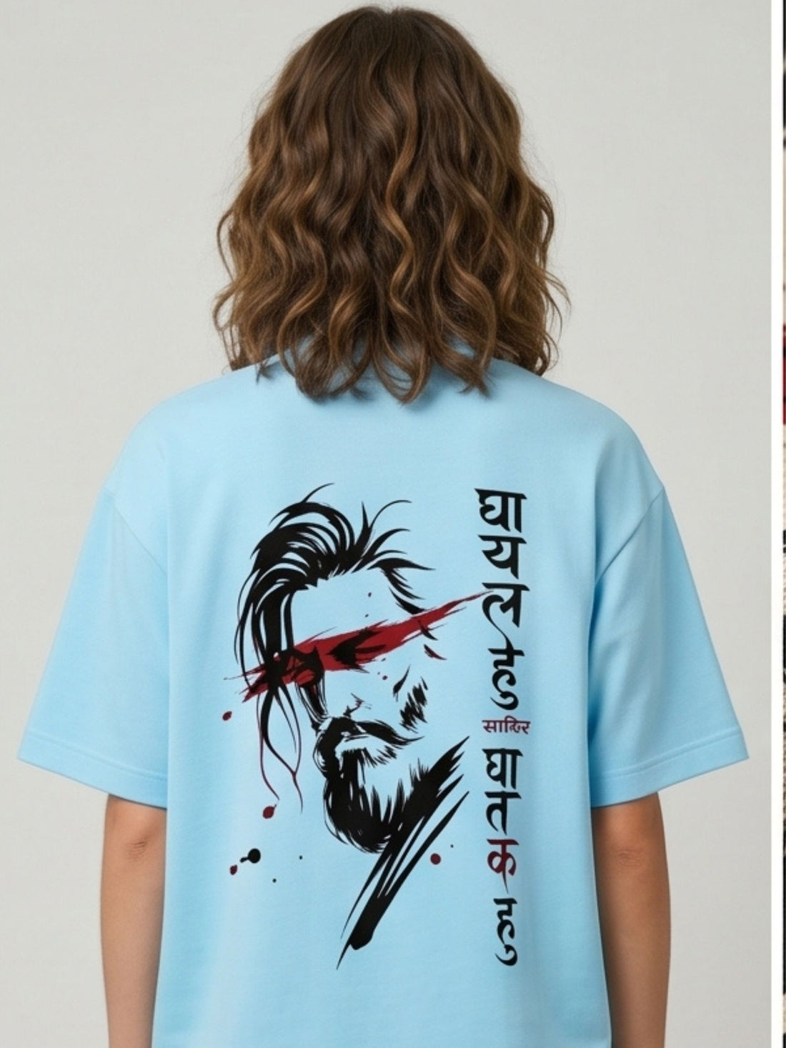 Oversize T-Shirt // GHAYAL