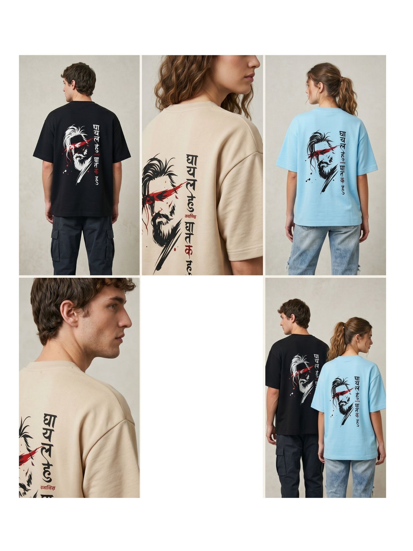 Dunbond label Oversize T-Shirt // GHAYAL