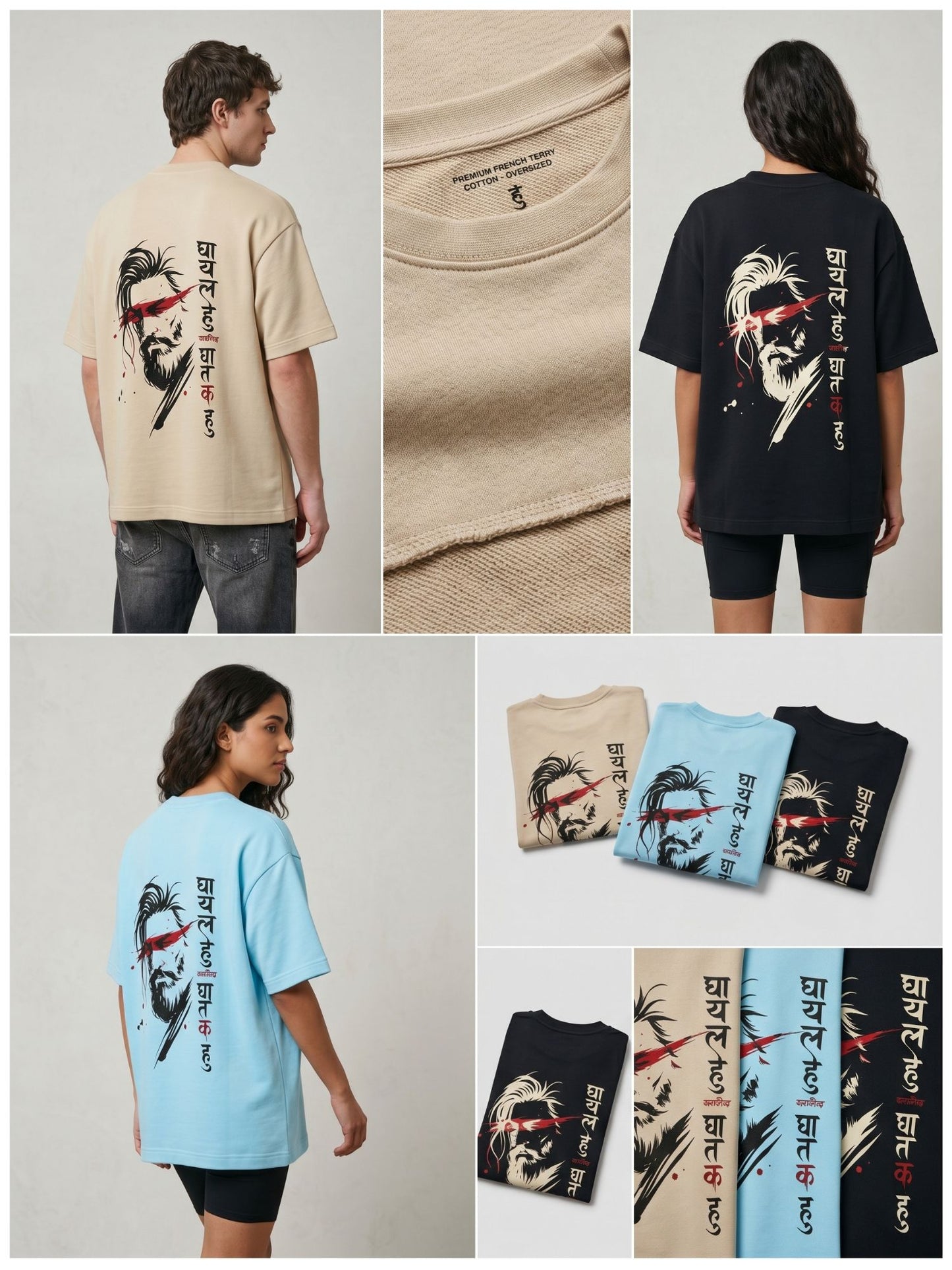 Dunbond label Oversize T-Shirt // GHAYAL